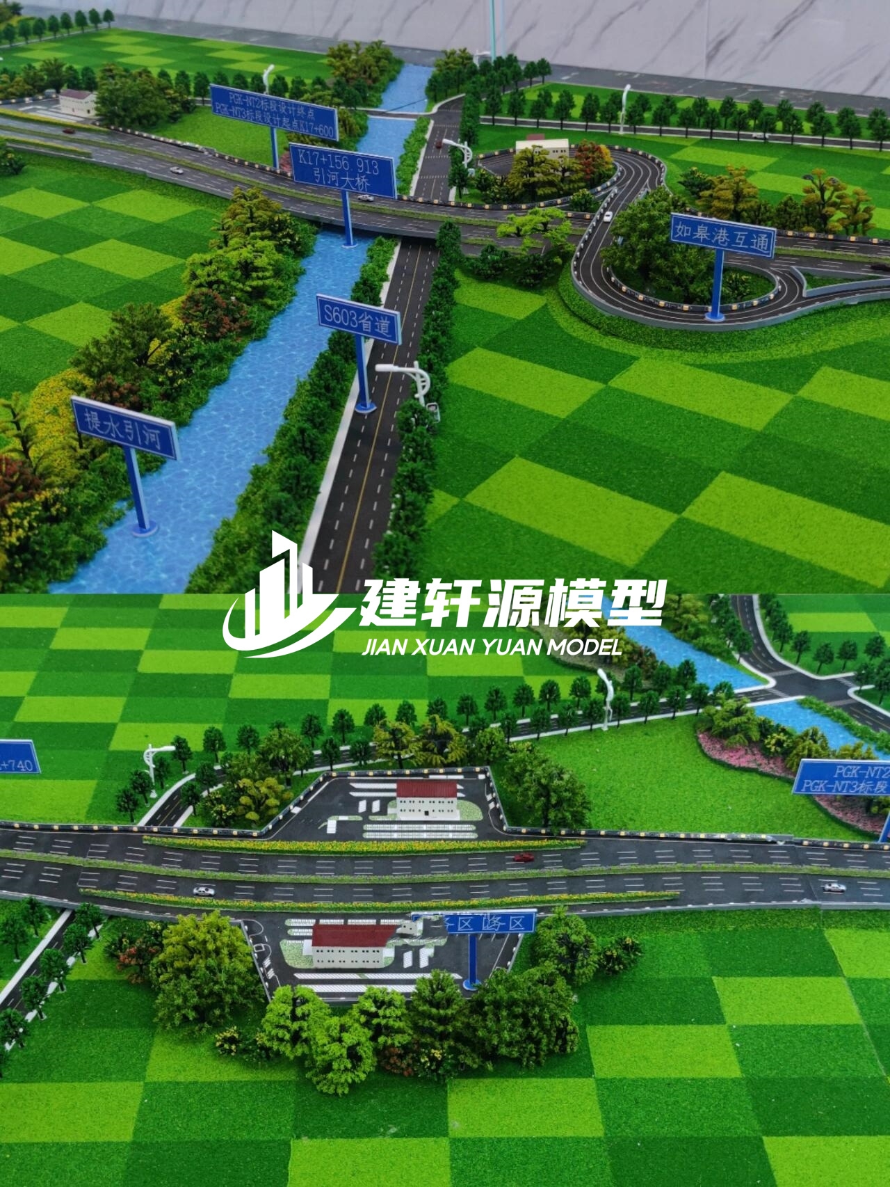 古塔高速公路模型来图定制